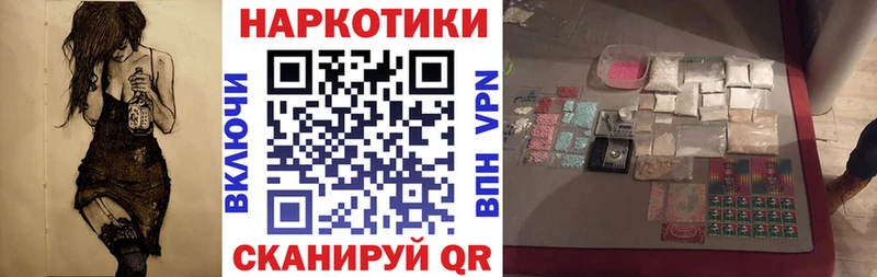 Купить наркотик аптеки Трубчевск Каннабис МЕФ ГАШИШ