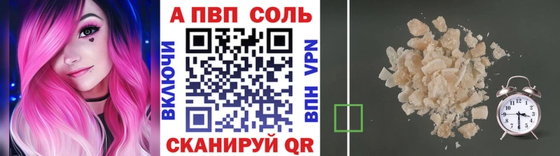 Альфа ПВП СК КРИС  магазин продажи наркотиков  Трубчевск 