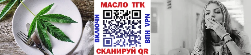 Cannafood конопля  купить   Трубчевск 