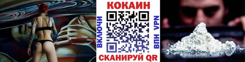 Cocaine Fish Scale  Трубчевск 