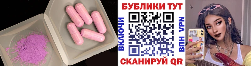 blacksprut онион  Трубчевск  ЭКСТАЗИ 300 mg 