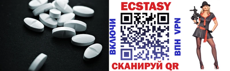 Ecstasy 300 mg Трубчевск