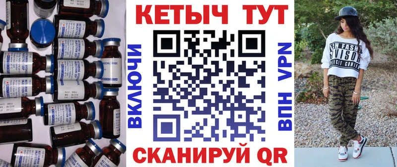закладка  гидра маркетплейс  КЕТАМИН VHQ  Трубчевск 