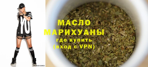 ALPHA-PVP Балахна