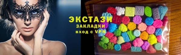 таблы Балабаново