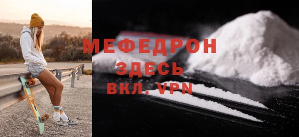 меф VHQ Баксан