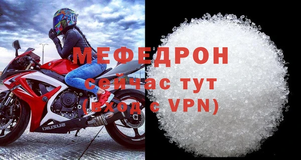 меф VHQ Баксан