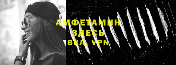 ALPHA-PVP Балахна