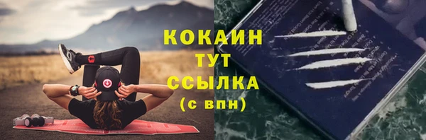 таблы Балабаново