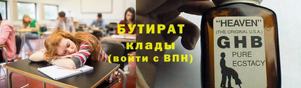 ALPHA-PVP Балахна