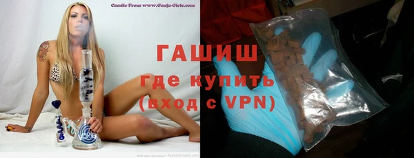 ALPHA-PVP Балахна