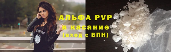 таблы Балабаново