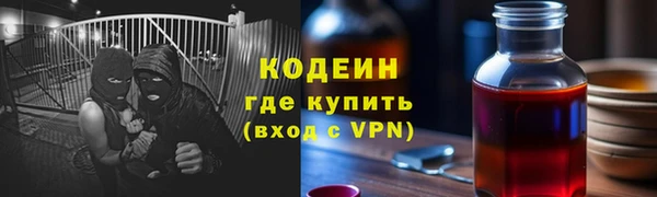 таблы Балабаново
