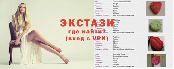 меф VHQ Баксан