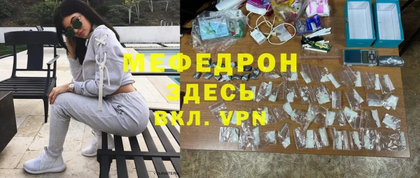 ALPHA-PVP Балахна