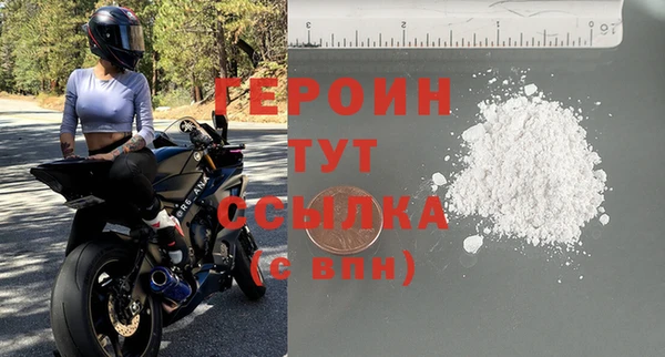 таблы Балабаново