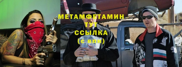 ALPHA-PVP Балахна