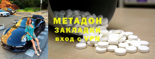 ALPHA-PVP Балахна