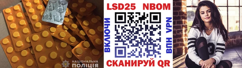 LSD-25 экстази ecstasy Трубчевск