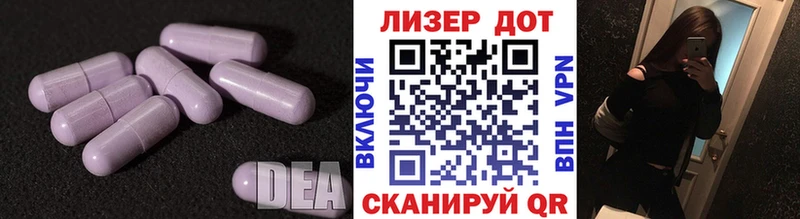 LSD-25 экстази ecstasy mega зеркало Трубчевск купить наркотики цена