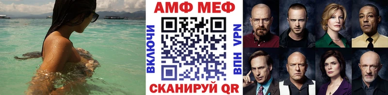 закладка  Трубчевск  МЕТАМФЕТАМИН Декстрометамфетамин 99.9% 
