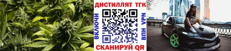 ТГК вейп с тгк  Трубчевск 